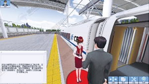 高鐵乘務(wù)實(shí)訓(xùn)系統(tǒng)