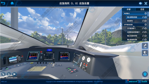 CR400AF型動(dòng)車組虛擬實(shí)訓(xùn)平臺(tái)